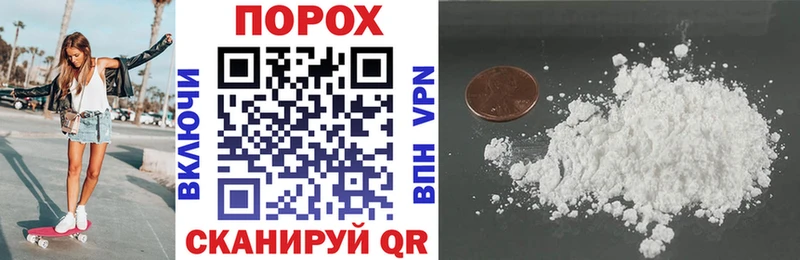 hydra ONION  darknet Telegram  АМФЕТАМИН Premium  Уржум 