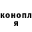 Гашиш Изолятор Nina Bukatina