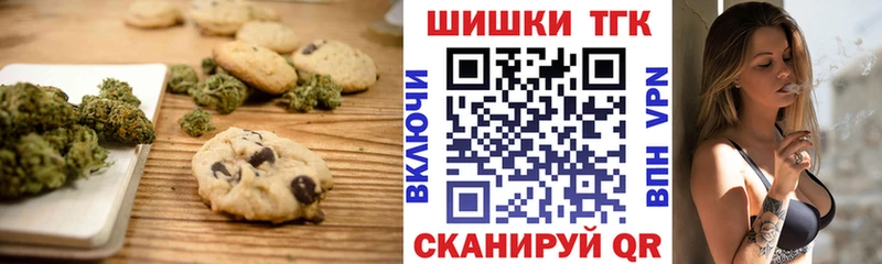 купить   Уржум  Cannafood конопля 