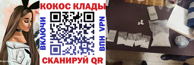 Cocaine Fish Scale Уржум