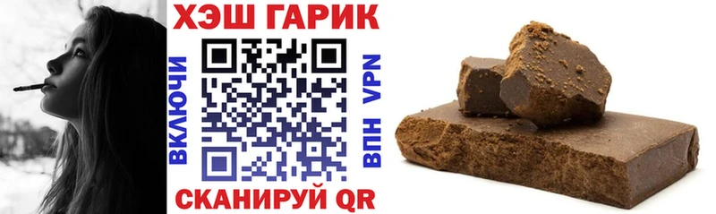 ГАШИШ Premium KRAKEN маркетплейс Уржум