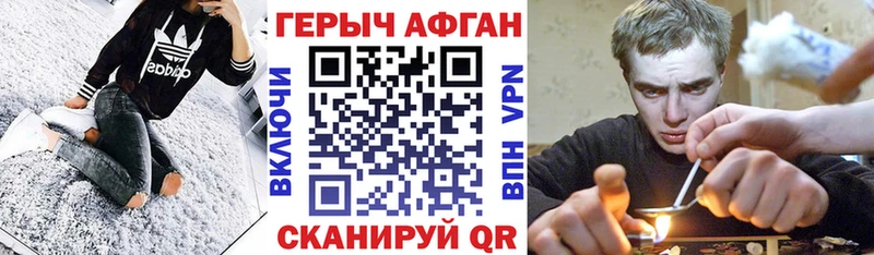 ГЕРОИН VHQ  blacksprut вход  Уржум 