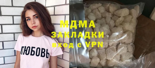 бутират Абдулино