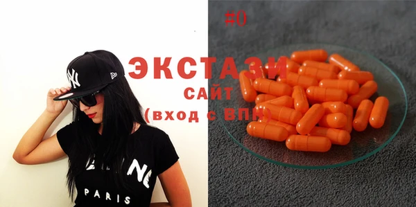 экстази Абаза