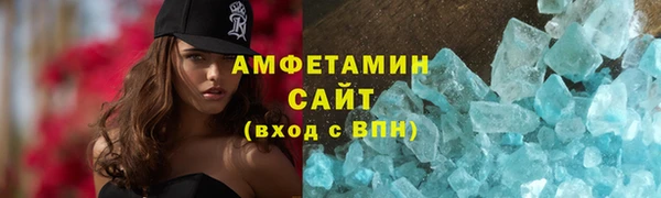 скорость mdpv Алексеевка