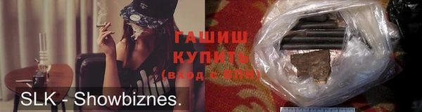 альфа пвп VHQ Нефтекумск