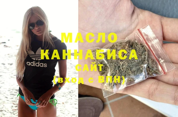 экстази Абаза