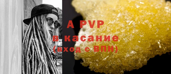 скорость mdpv Алексеевка
