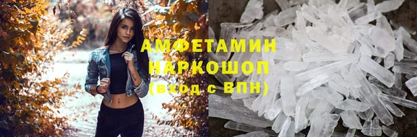 экстази Абаза