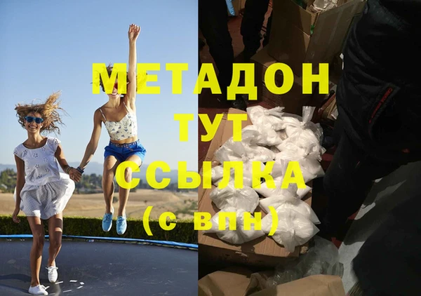 скорость mdpv Алексеевка
