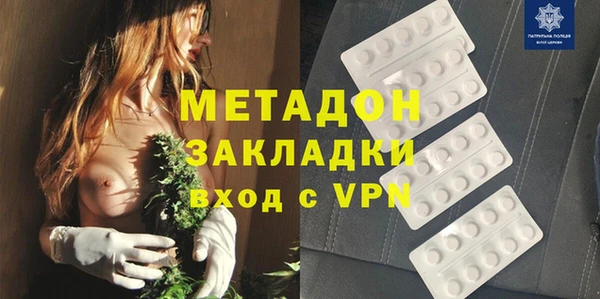 экстази Абаза