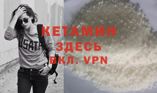 экстази Абаза