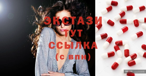 бутират Абдулино
