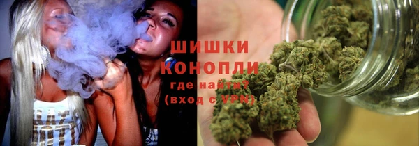бутират Абдулино