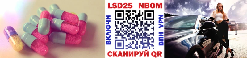 Лсд 25 экстази кислота  Уржум 