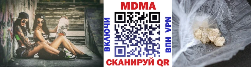 МДМА молли блэк спрут ONION Уржум