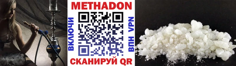 МЕТАДОН белоснежный  Уржум 