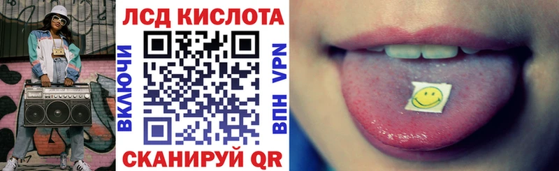Марки N-bome 1,8мг ссылка на мегу вход Уржум