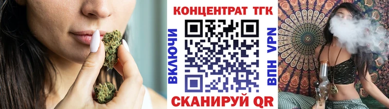 ТГК гашишное масло  сколько стоит  Уржум 